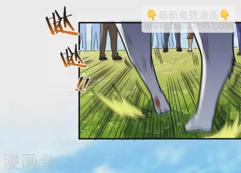 第3话 大展犬威 第99页