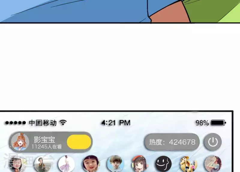 第3话 大展犬威 第103页