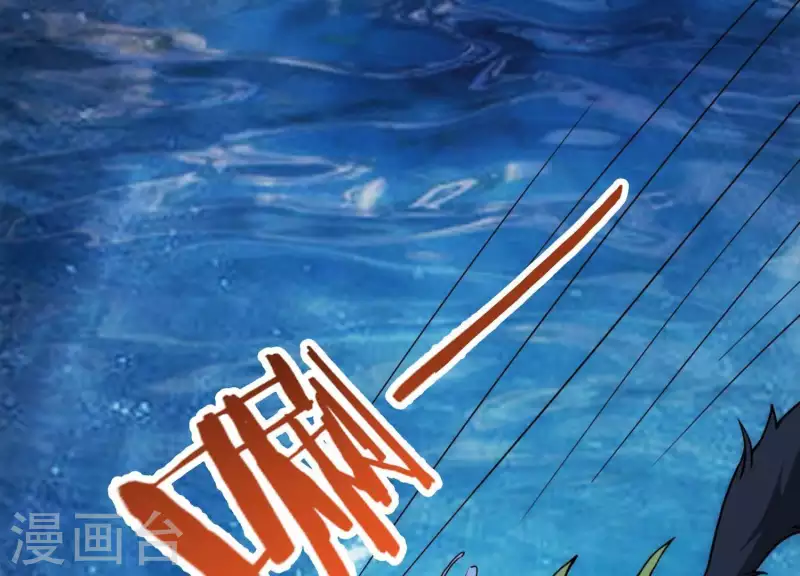 第3话 大展犬威 第126页