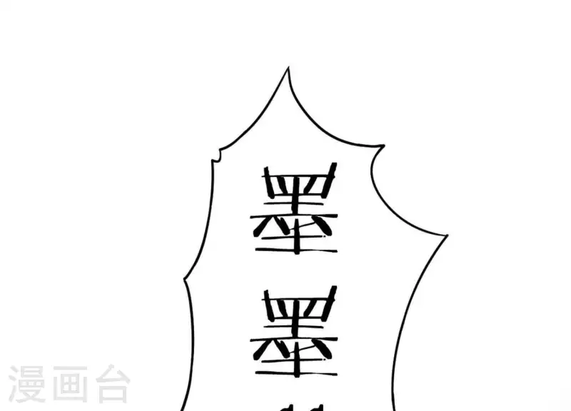 第4话 狗生真香 第7页