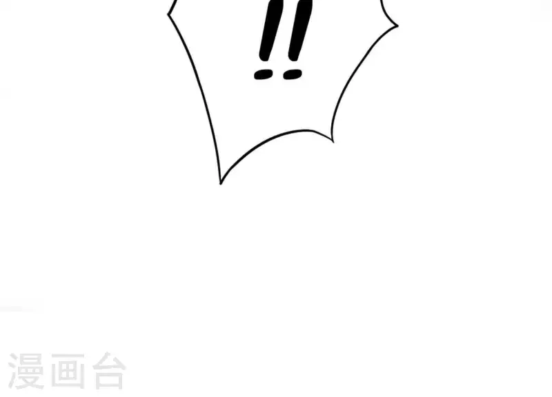 第4话 狗生真香 第8页