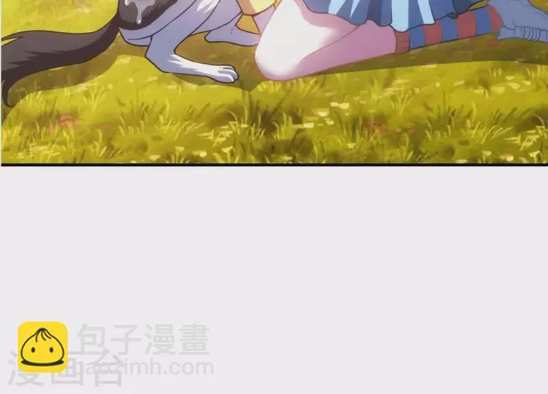 第4话 狗生真香 第11页
