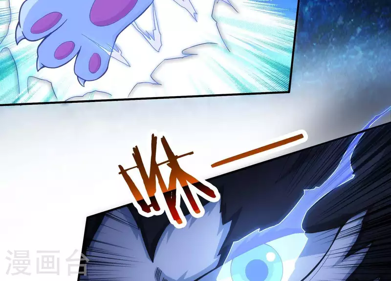 第4话 狗生真香 第22页