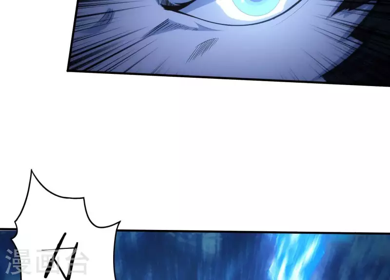 第4话 狗生真香 第23页
