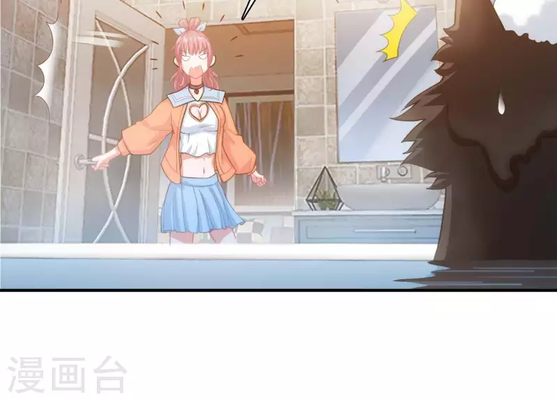 第4话 狗生真香 第59页