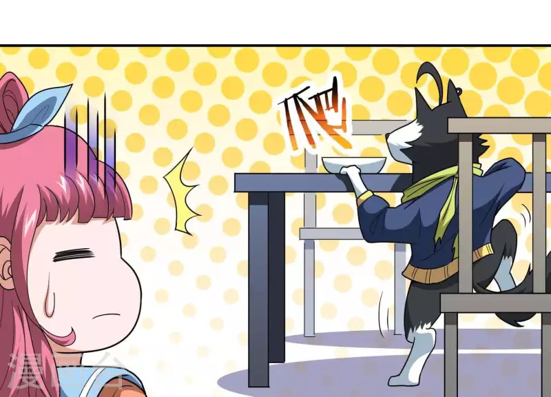 第4话 狗生真香 第67页