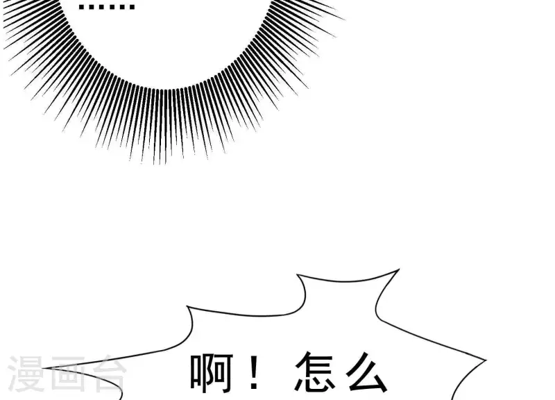 第4话 狗生真香 第95页