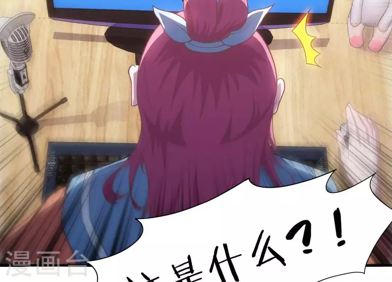 第4话 狗生真香 第99页