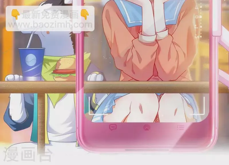 第5话 网络鏖战 第2页