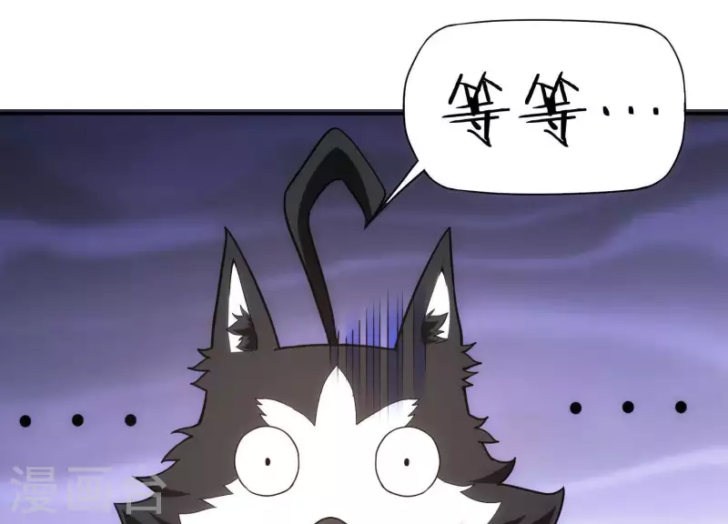 第5话 网络鏖战 第8页