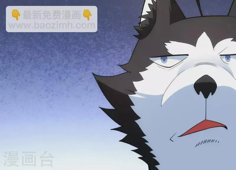 第5话 网络鏖战 第14页