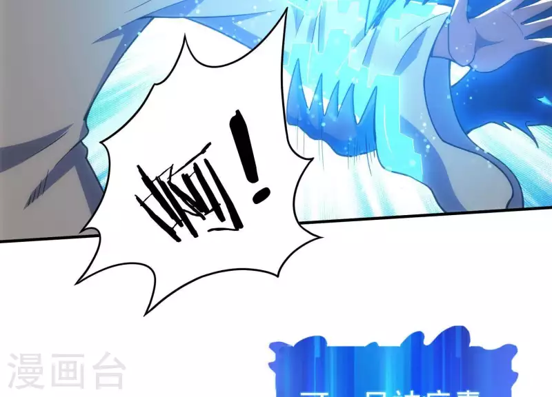 第5话 网络鏖战 第49页