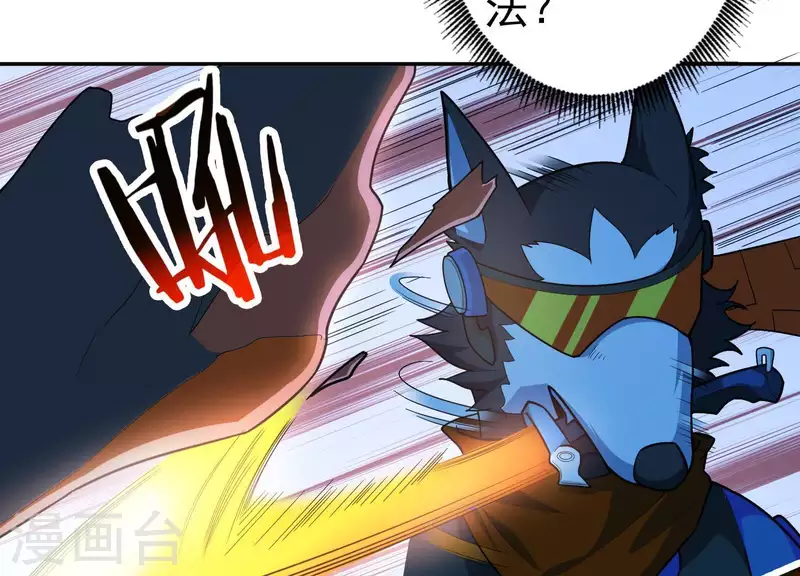 第5话 网络鏖战 第74页