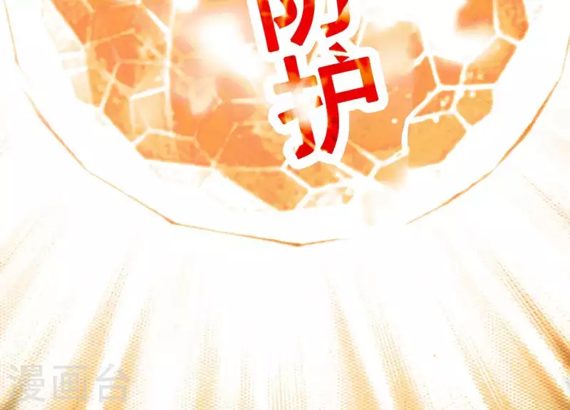 第6话 阵前斩敌 第66页