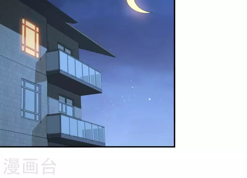第7话 欢脱搞事 第17页