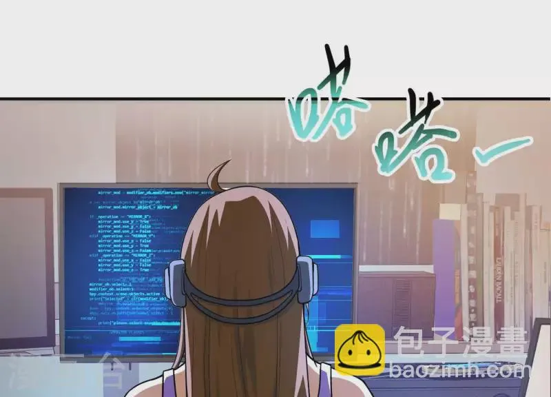 第7话 欢脱搞事 第18页