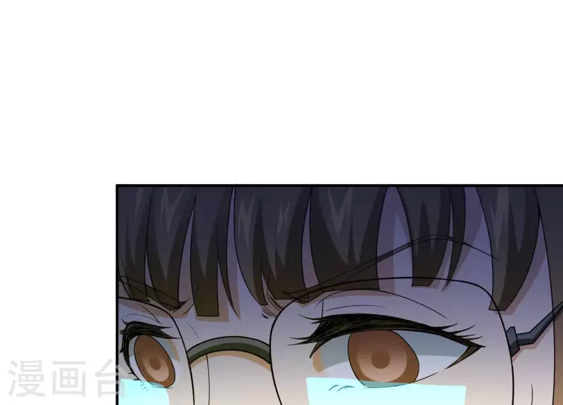 第7话 欢脱搞事 第30页