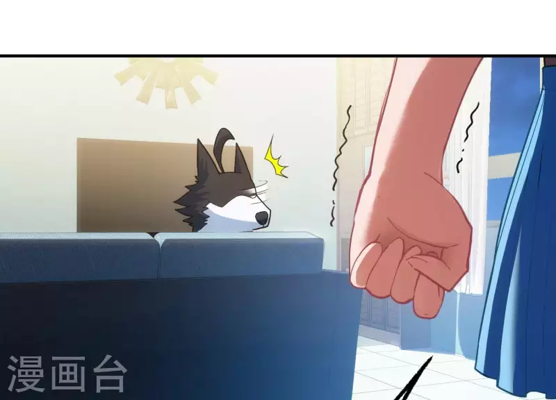 第7话 欢脱搞事 第63页