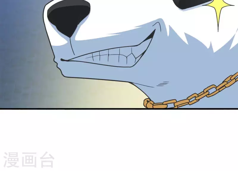 第8话 紧急救援 第12页