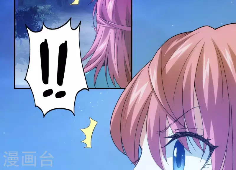 第9话 护主之战 第13页