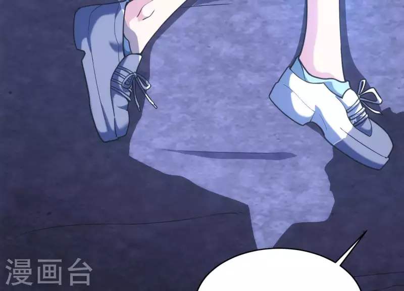 第9话 护主之战 第24页