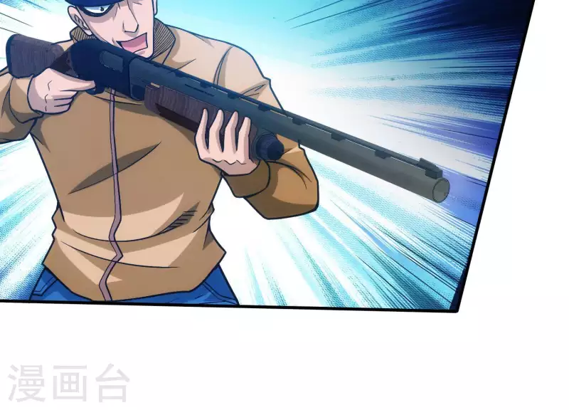 第9话 护主之战 第47页