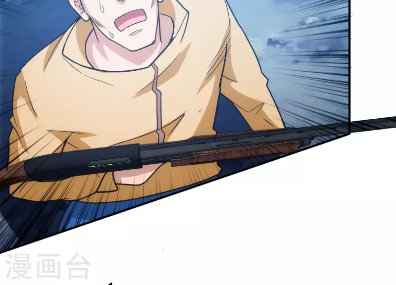 第9话 护主之战 第60页