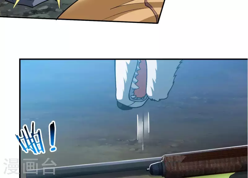 第9话 护主之战 第65页