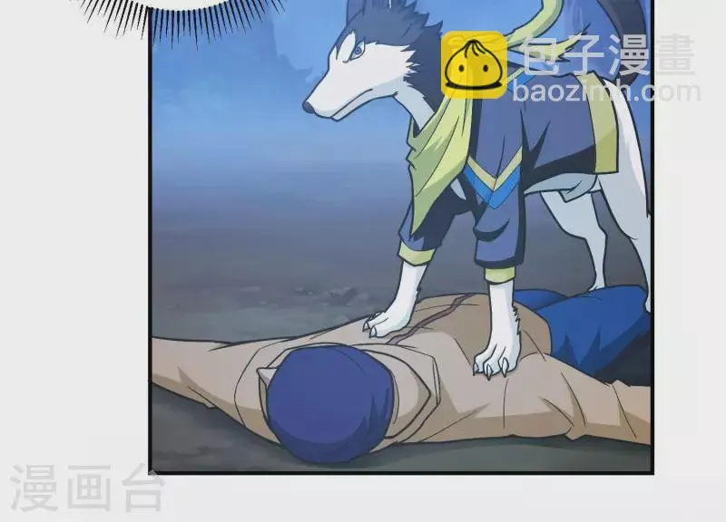 第9话 护主之战 第67页