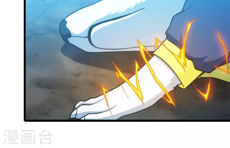 第10话 绝地反击 第15页