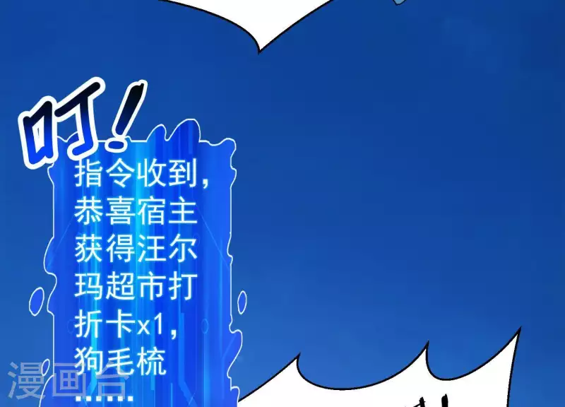 第10话 绝地反击 第37页
