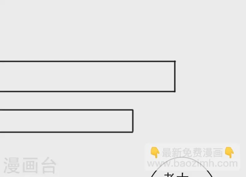 第10话 绝地反击 第51页