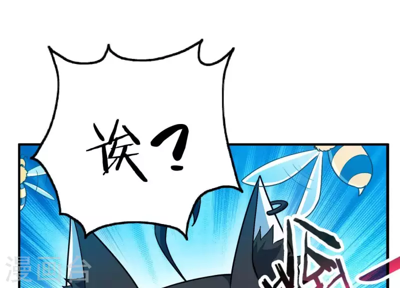 第10话 绝地反击 第77页