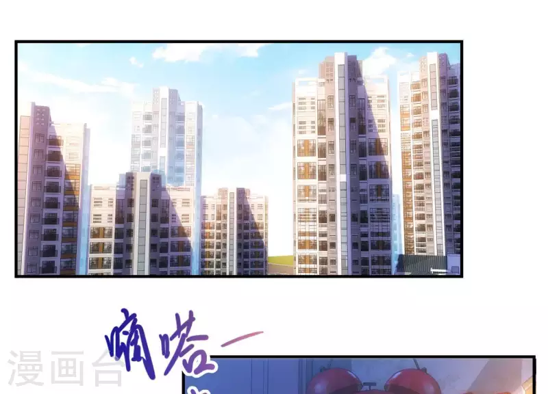 第11话 铁骨铮铮 第5页