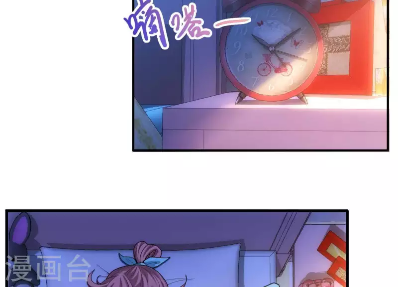 第11话 铁骨铮铮 第6页