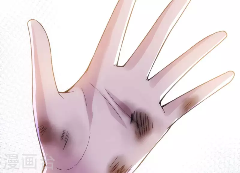 第11话 铁骨铮铮 第12页