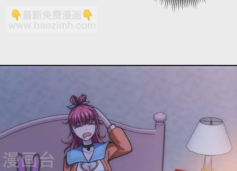 第11话 铁骨铮铮 第14页