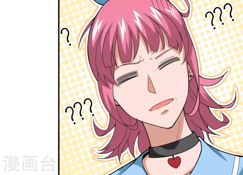 第11话 铁骨铮铮 第26页