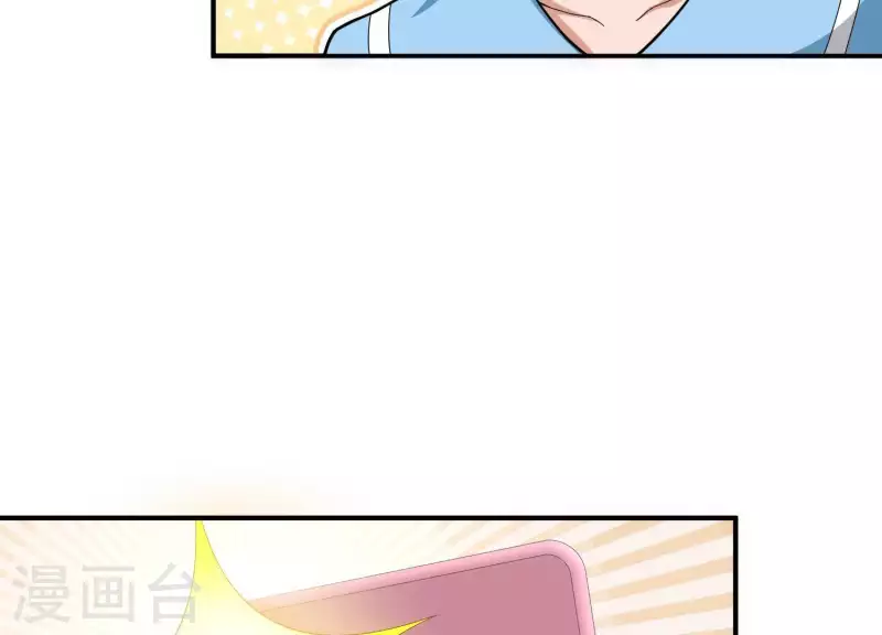 第11话 铁骨铮铮 第27页