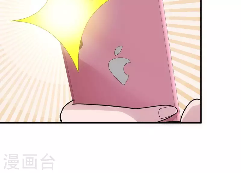第11话 铁骨铮铮 第28页