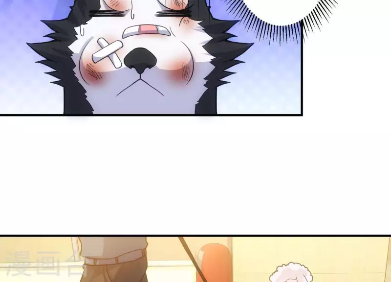 第11话 铁骨铮铮 第41页