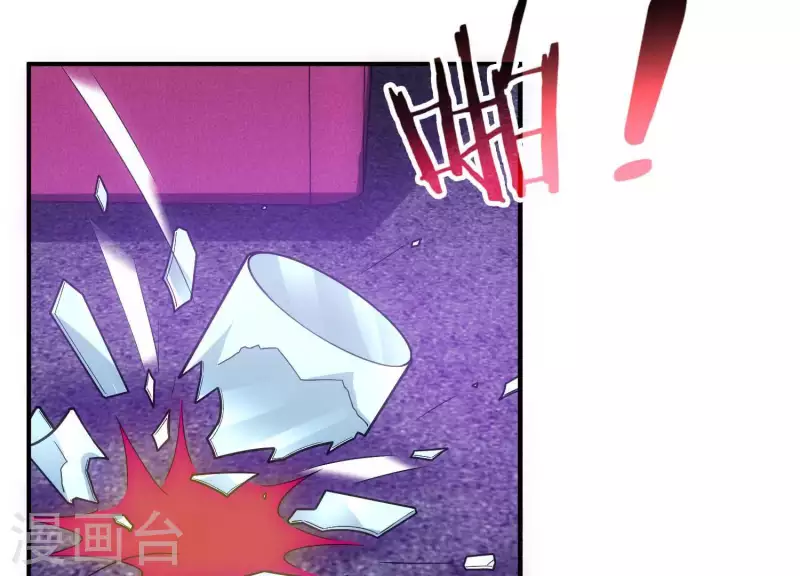第11话 铁骨铮铮 第75页