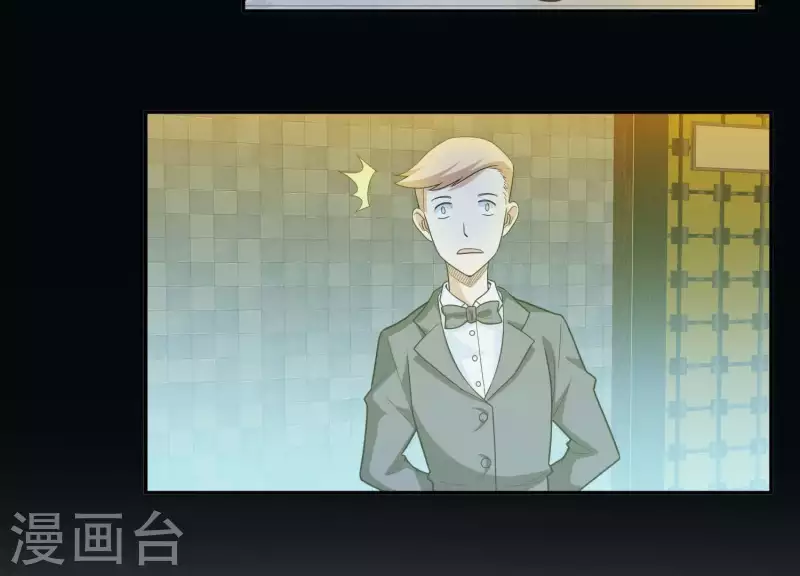 第11话 铁骨铮铮 第83页
