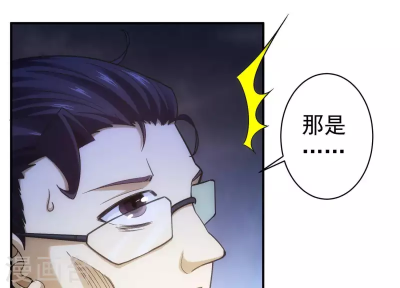 第12话 经典再现 第55页