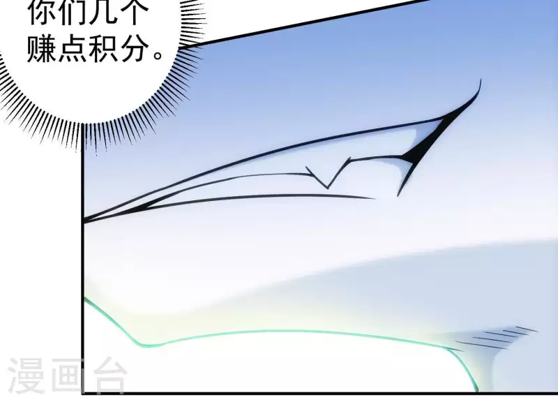 第12话 经典再现 第62页