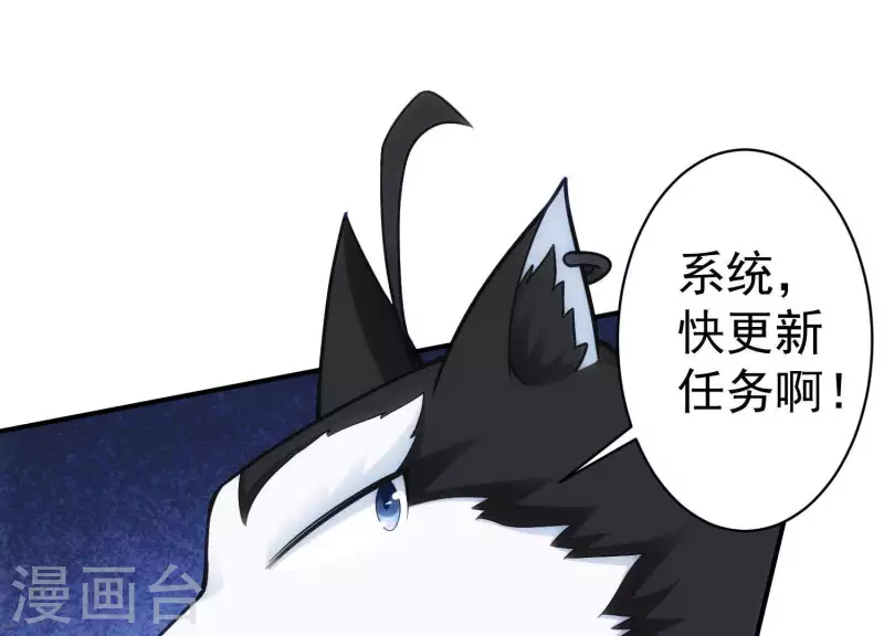 第12话 经典再现 第63页