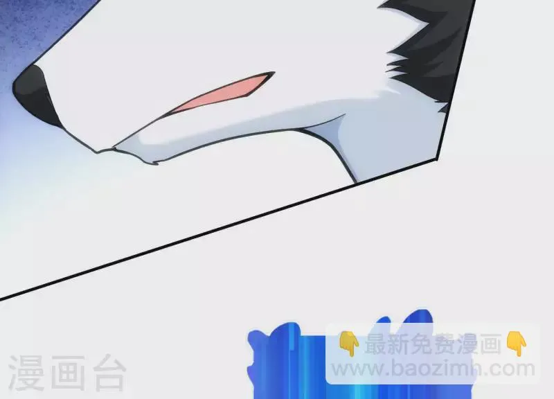 第12话 经典再现 第64页