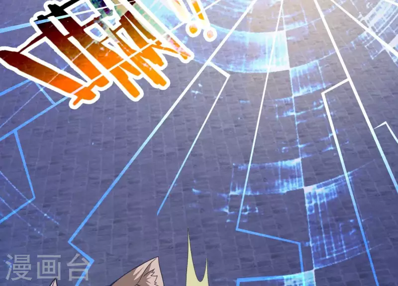 第13话 小弟显威 第14页