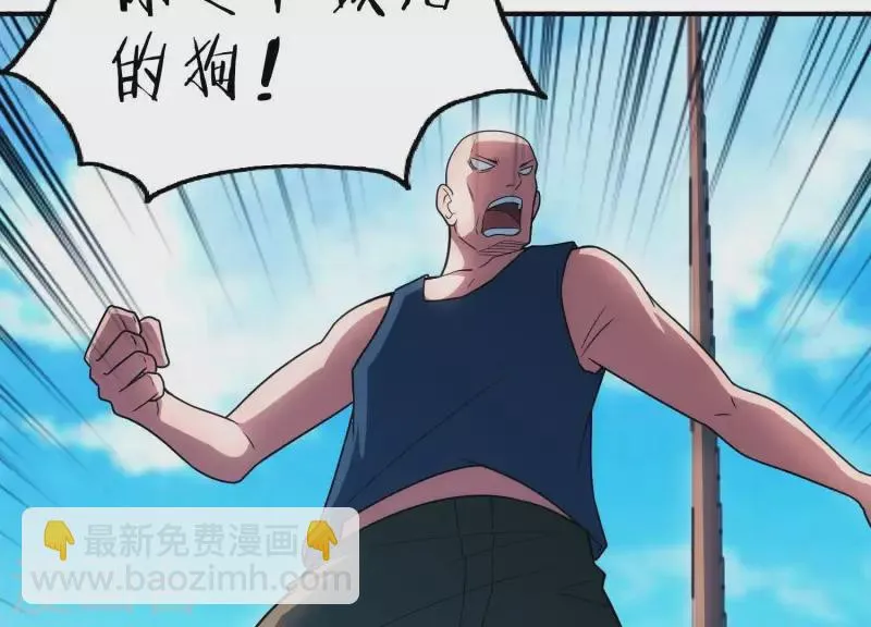 第13话 小弟显威 第33页