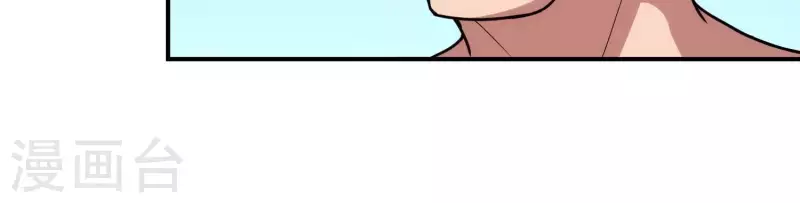 第13话 小弟显威 第44页
